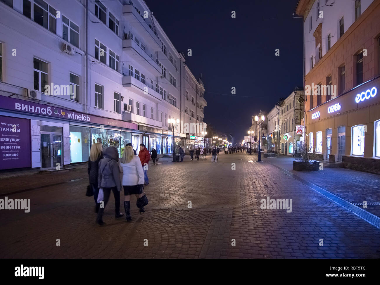 Nizhny Novgorod, Russie - Novembre 1,2015. Bolshaya Pokrovskaya Street - Une piétonne touristique dans la partie historique de la ville Banque D'Images