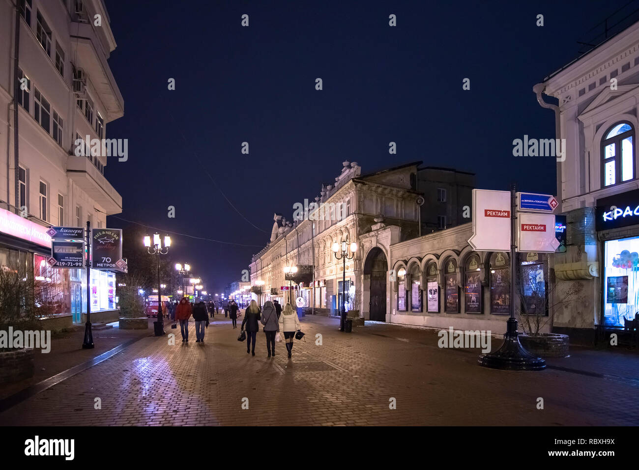 Nizhny Novgorod, Russie - Novembre 1,2015. Bolshaya Pokrovskaya Street - Une piétonne touristique dans la partie historique de la ville Banque D'Images