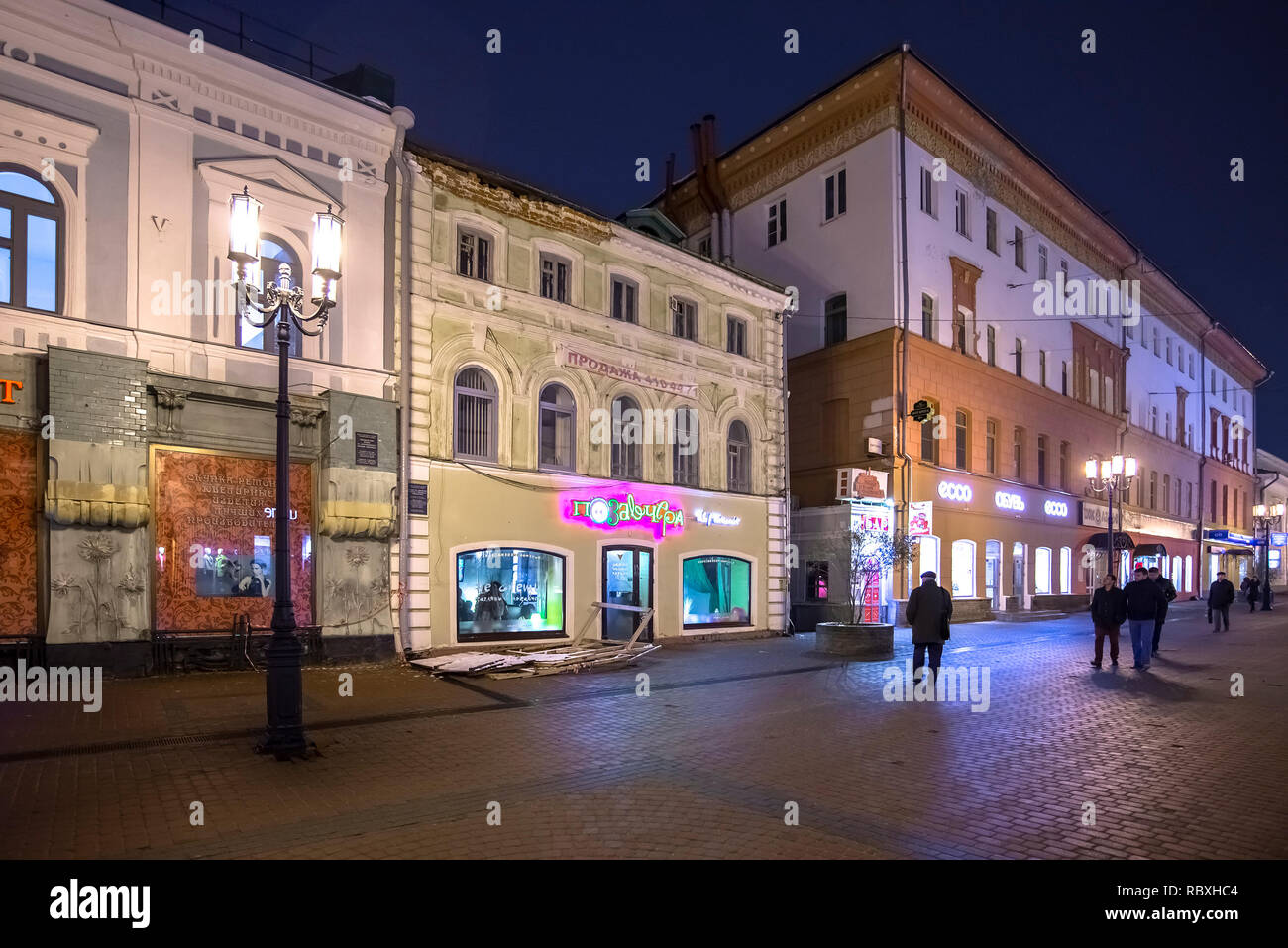 Nizhny Novgorod, Russie - Novembre 1,2015. Bolshaya Pokrovskaya Street - Une piétonne touristique dans la partie historique de la ville Banque D'Images