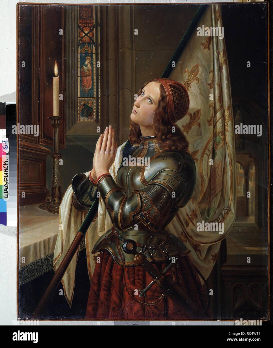 Jeanne d'Arc (1410/12-1431). Musée : Musée Régional, Shadrinsk. Auteur : DYUDIN, N. M. Banque D'Images Jeanne d'Arc (1410/12-1431). Musée : Musée Régional, Shadrinsk. Auteur : DYUDIN, N. M. Banque D'Images