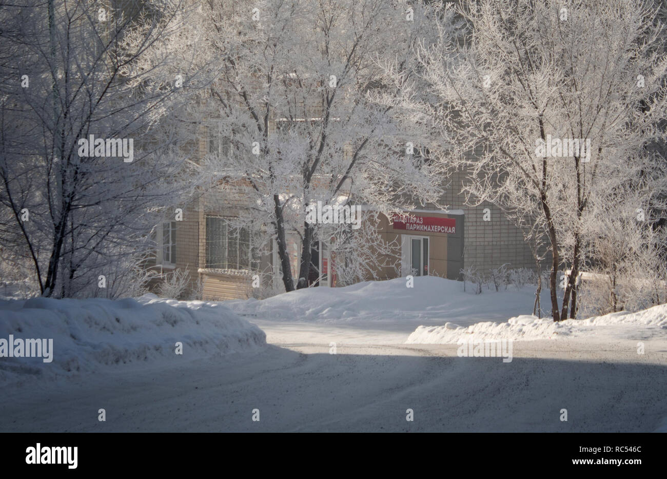 Le Kazakhstan, Ust-Kamenogorsk - 13 janvier, 2019. Komsomolskaya street. Paysage d'hiver. Banque D'Images