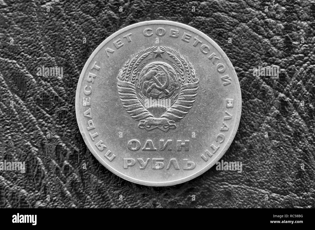 Rouble soviétique avec l'emblème de l'Union soviétique et l'inscription en russe 'un rouble" et "50 ans de pouvoir soviétique" en noir et blanc Banque D'Images