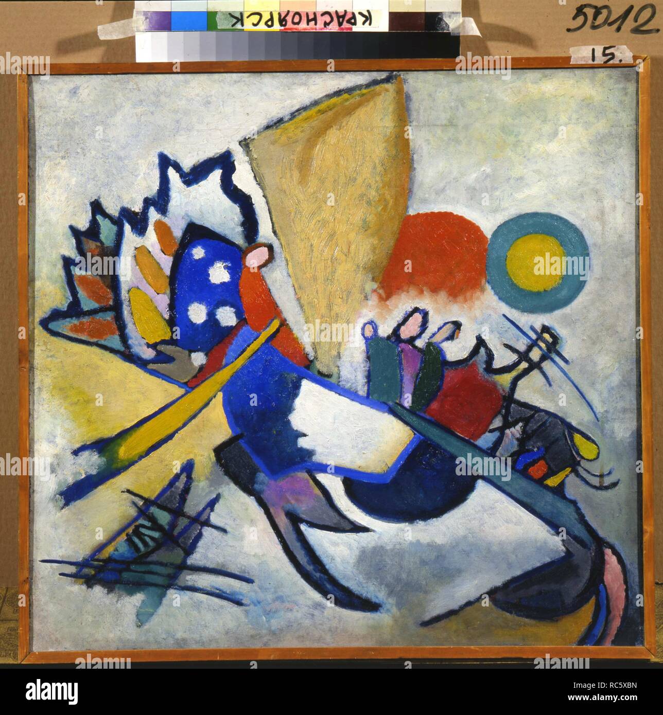 209 de l'improvisation. Musée : Musée d'art de l'État C. Sourikov, Krasnoyarsk. Auteur : Kandinsky, Vassily Vassilievitch. Banque D'Images