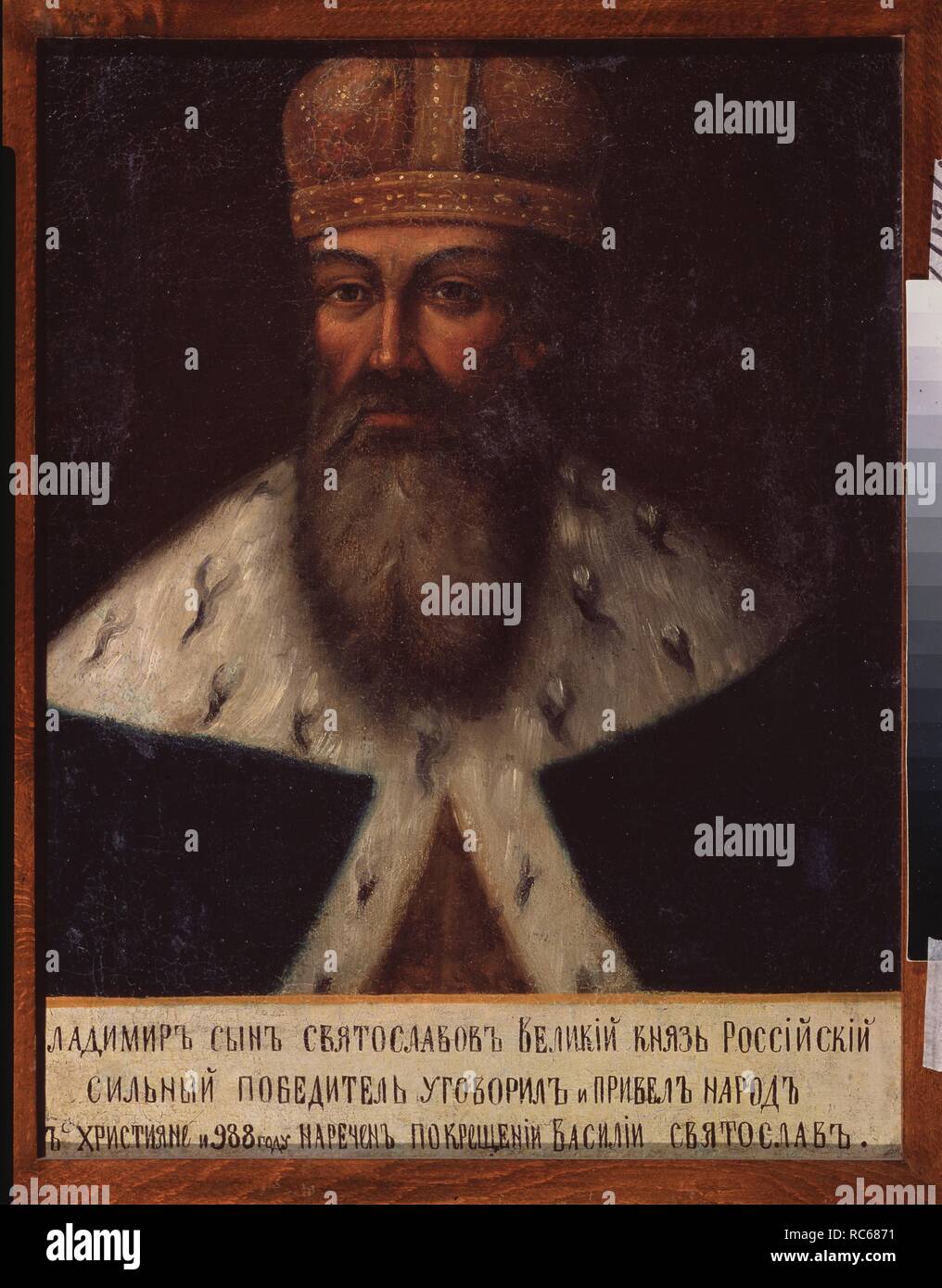 Portrait du grand prince de Kiev Vladimir le Grand (960-1015). Musée : Musée de l'Artillerie, centrale de l'État de Saint-Pétersbourg. Auteur : Fédération de maître. Banque D'Images