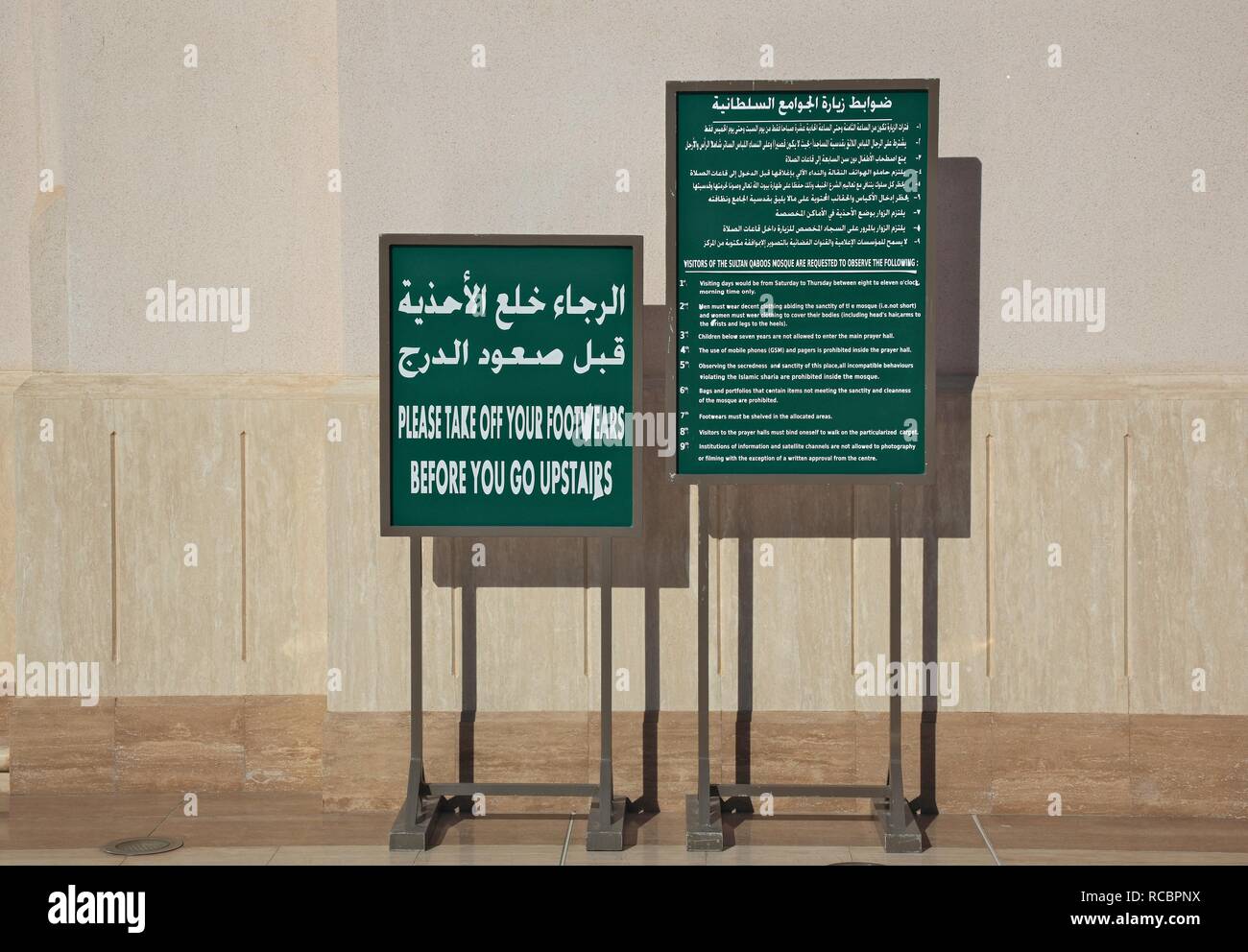Instructions pour les visiteurs, Grande Mosquée Sultan Qaboos, mosquée de vendredi, Salalah, Oman, Péninsule Arabique, au Moyen-Orient, en Asie Banque D'Images