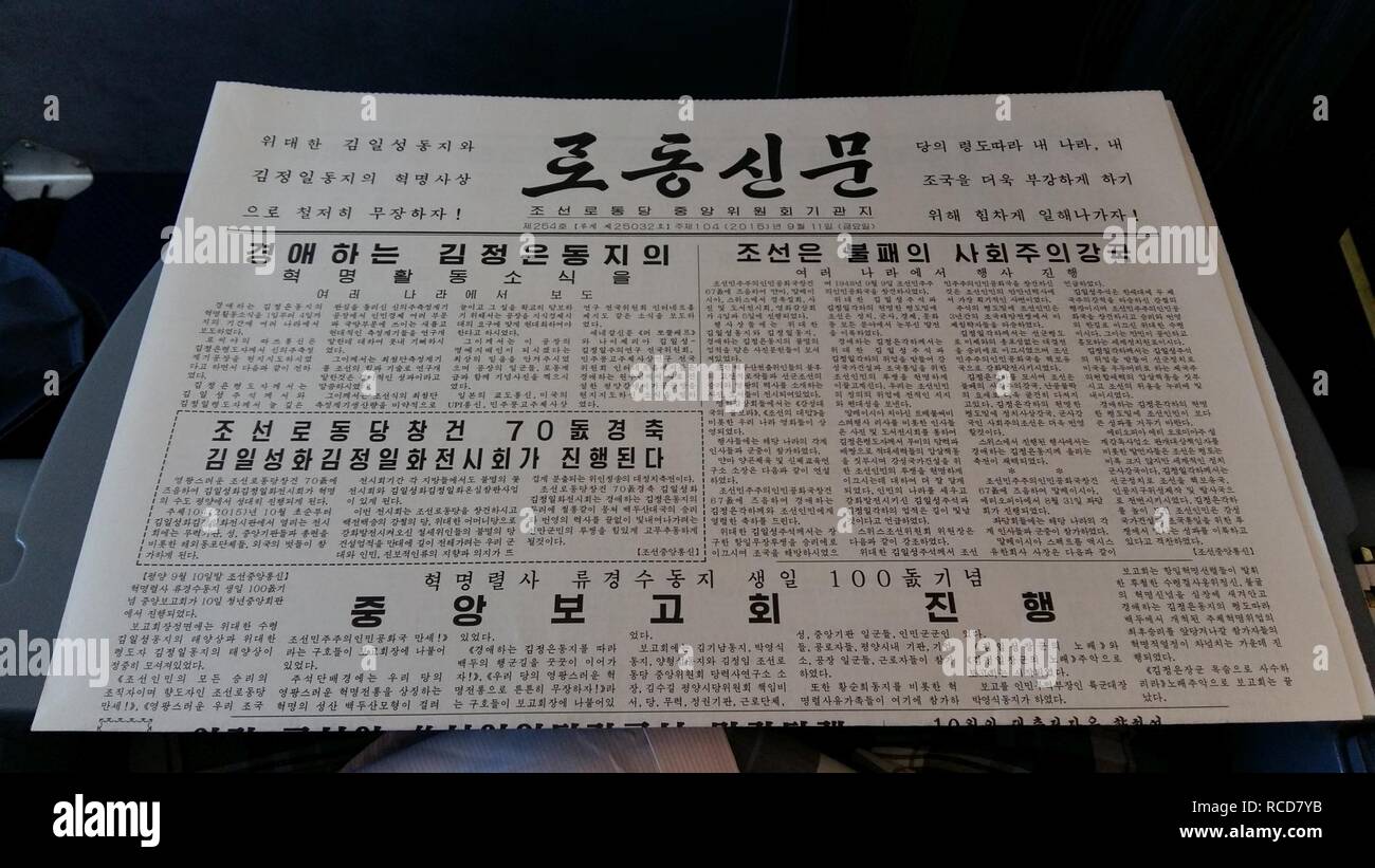 Air Koryo journal gratuit. Banque D'Images