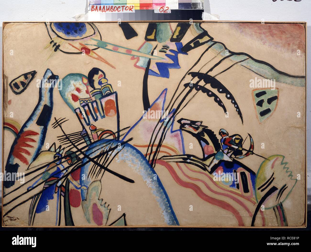 L'improvisation. Musée : Primorsk State Art Gallery, Vladivostok. Auteur : Kandinsky, Vassily Vassilievitch. Banque D'Images