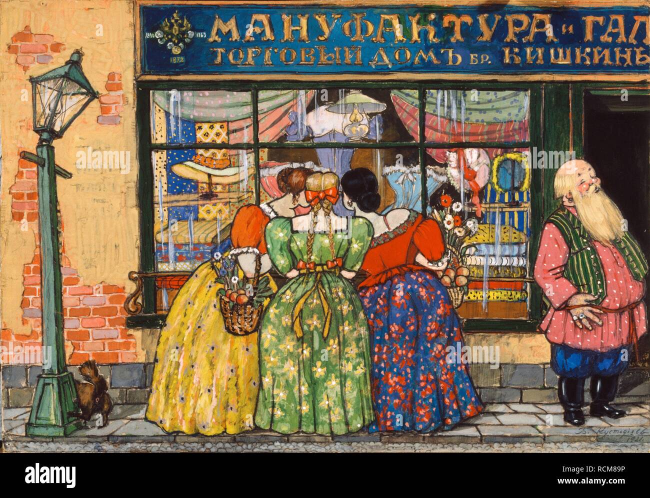 À la boutique-fenêtre. Musée : Musée d'art de l'état de la République kirghize, Bichkek. Auteur : Boris Koustodiev, Michaylovich. Banque D'Images