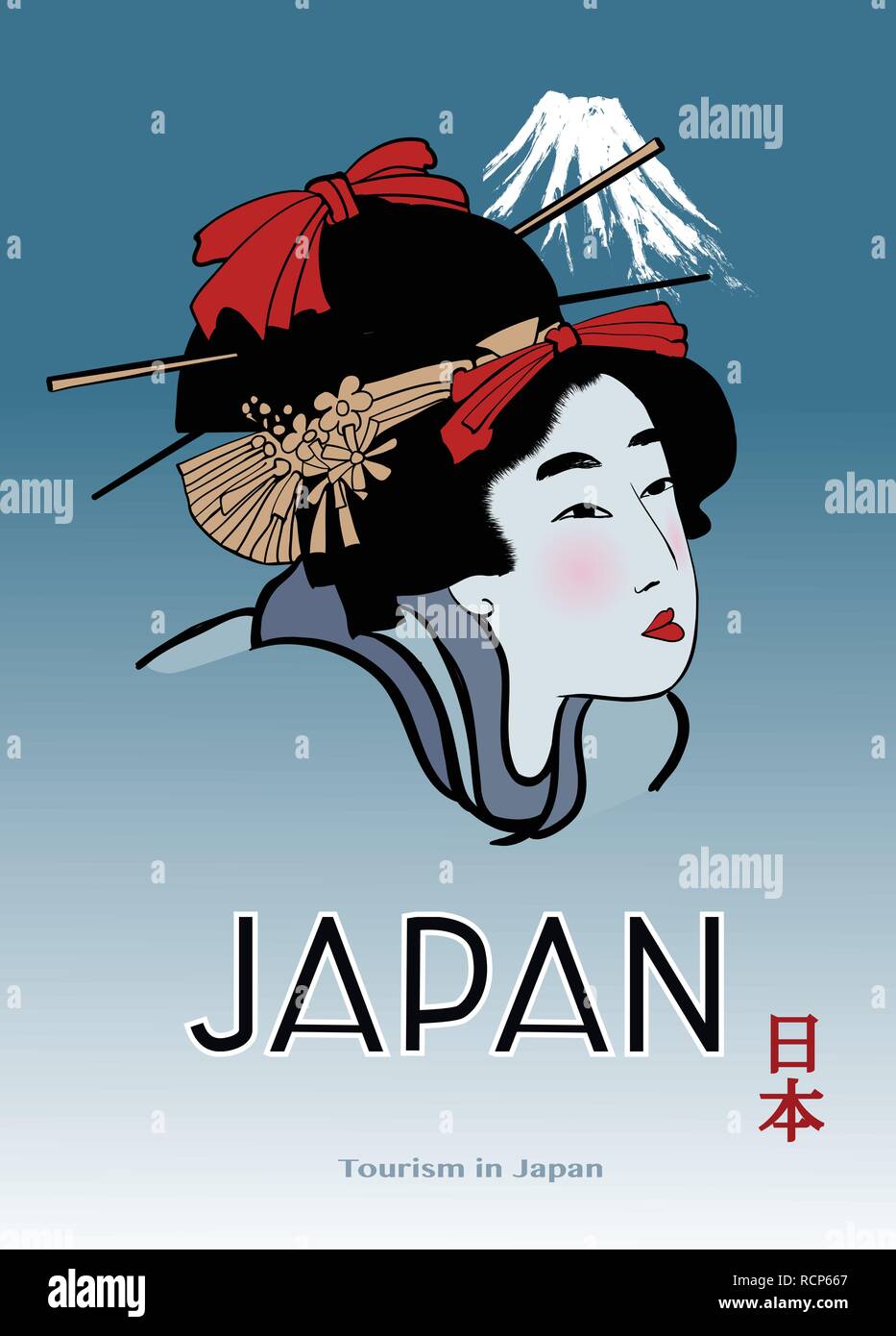 Poster avec un portrait d'une geisha femme - vector illustration (sens de caractères japonais  = Japon) Illustration de Vecteur