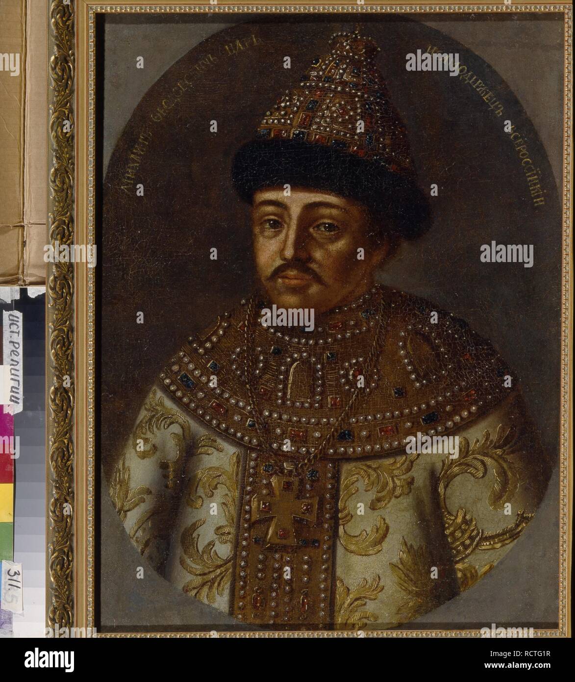 Portrait du Tsar Mikhaïl Fiodorovitch de Russie JE (1596-1645). Musée : Musée national d'histoire religieuse, St Petersbourg. Auteur : anonyme. Banque D'Images