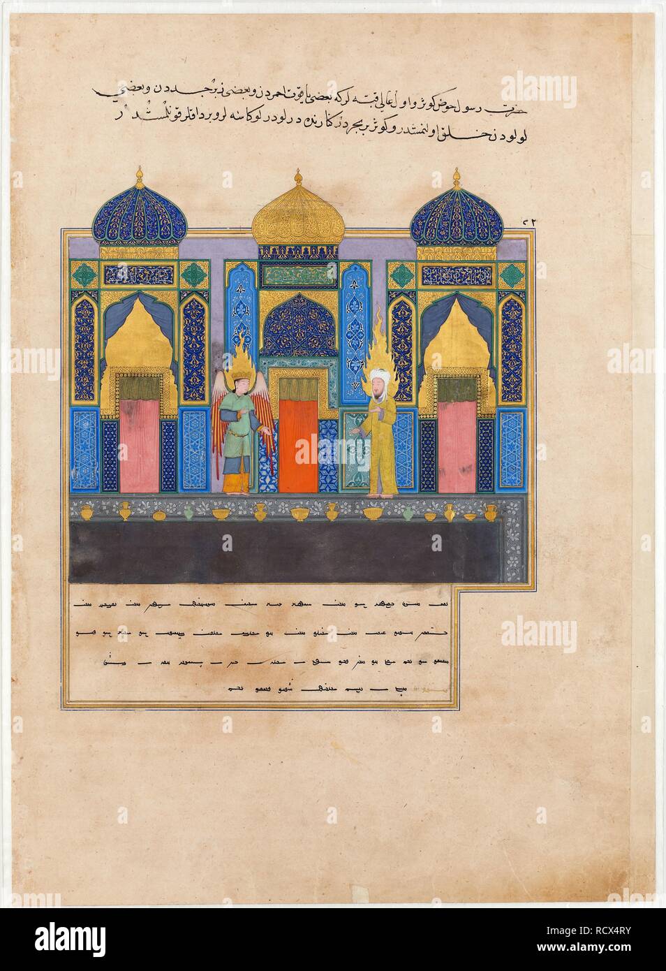 Le prophète Mahomet aux portes du paradis. Du livre Nahj al-Faradis (Les Chemins du Paradis). La collection du musée : David. Auteur : maître iranien. Banque D'Images