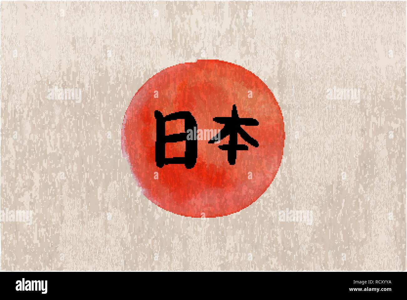 Le drapeau du Japon et vecteur illustration aquarelle sur une texture , avec les Kanjis signifiant Nihon Illustration de Vecteur