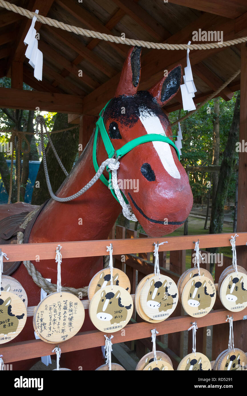 Miyazaki, Japon - 5 novembre, 2018 : Uma Nade, frottement, cheval de culte pour consoler les esprits des chevaux de guerre à la Miyazaki Jingu motif Banque D'Images