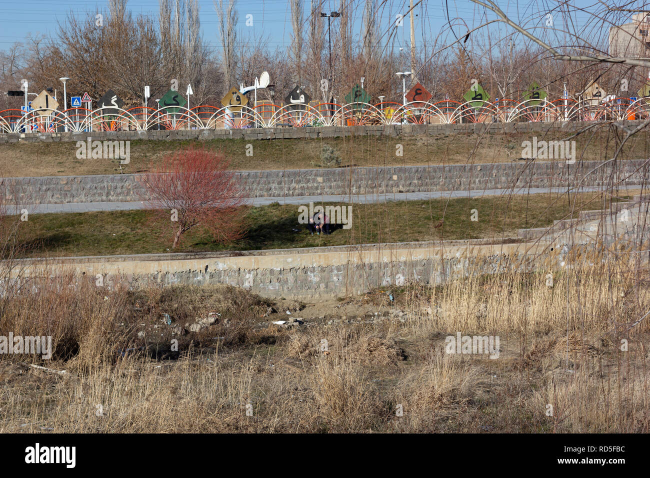 Dans le parc Saheli, Shahr chay, province de l'Ouest, d'Orumieh, Iran Banque D'Images