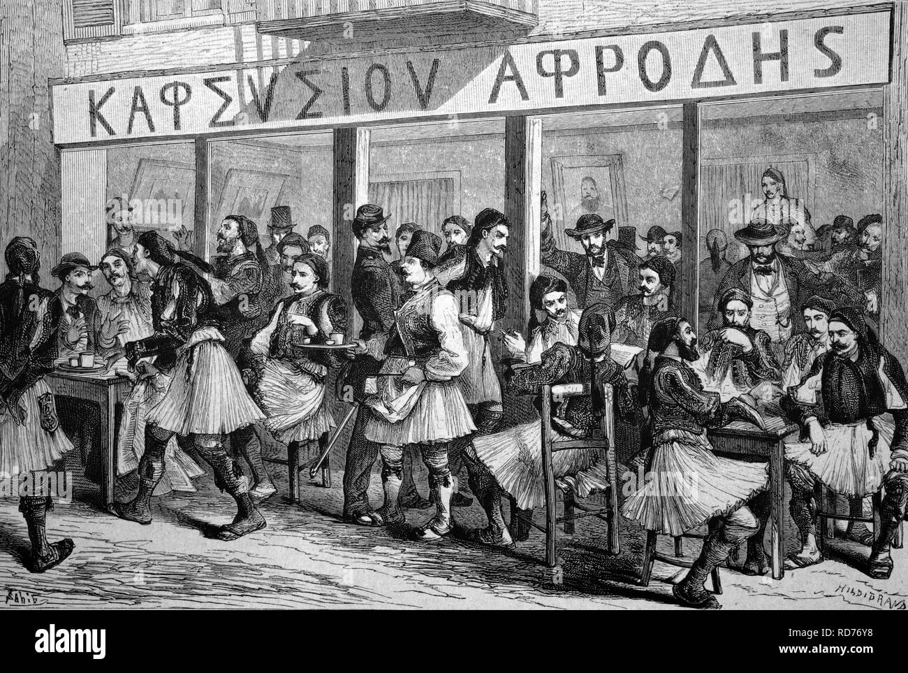 Café grec, illustration historique, vers 1886 Banque D'Images