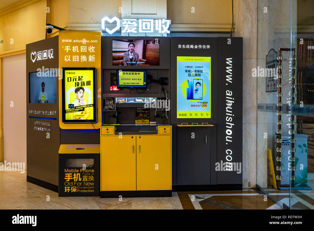 Station de recyclage de téléphone ou terminal appelé Aihuishou à Shenzhen, Chine Banque D'Images