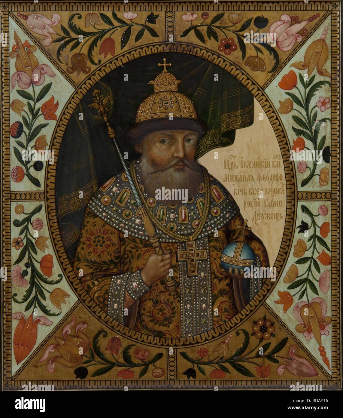 Le Tsar Michel I de Russie (à partir de la 'Tsarskiy titulyarnik" (Livre du Tsar de titres). Musée : Musée d'histoire de l'État de Moscou. Auteur : anonyme. Banque D'Images
