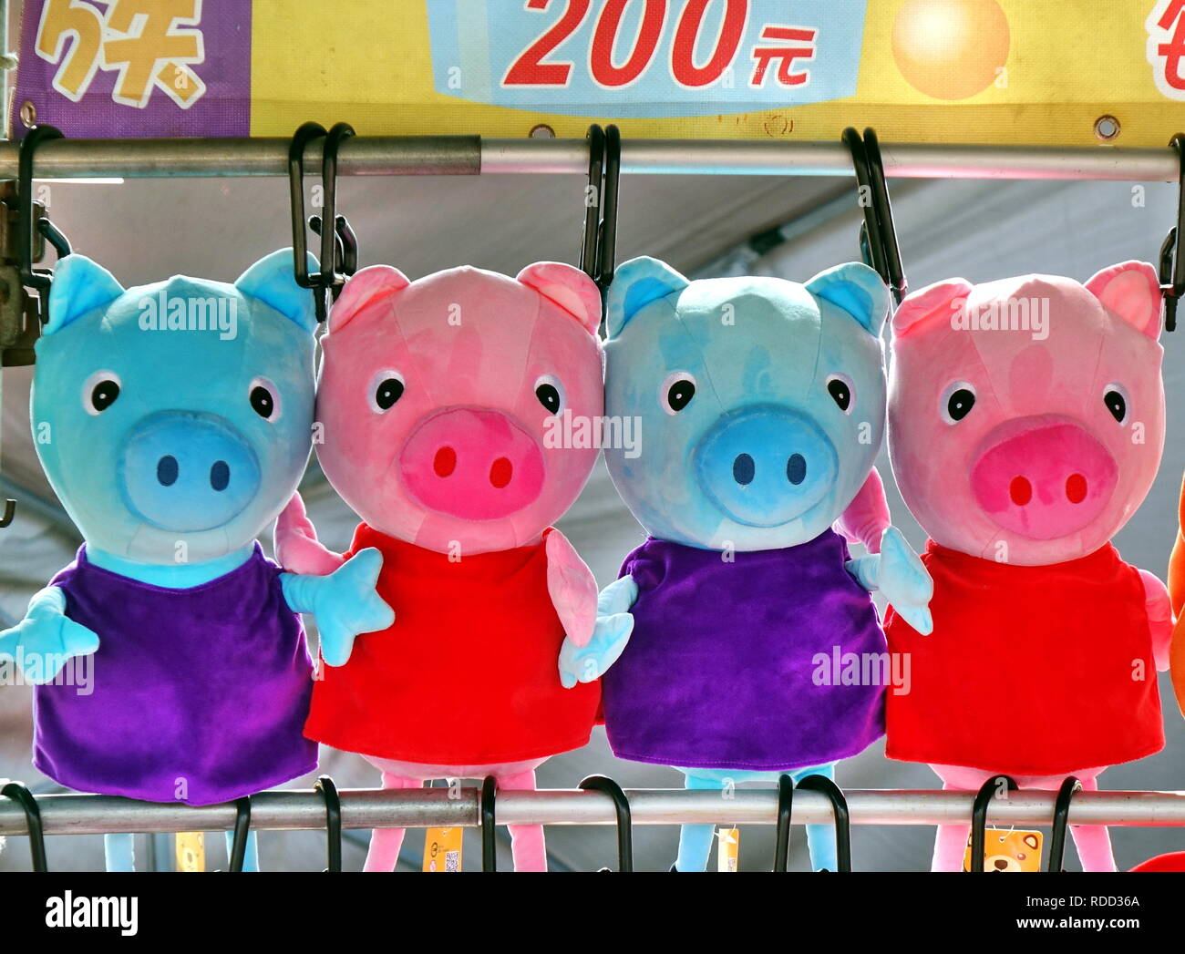 KAOHSIUNG, TAIWAN -- 5 janvier 2019 : Un jeu d'adresse à l'extérieur de la télévision offre de décrochage caractère animation Peppa Pig marchandise pour des prix à ceux qui Banque D'Images
