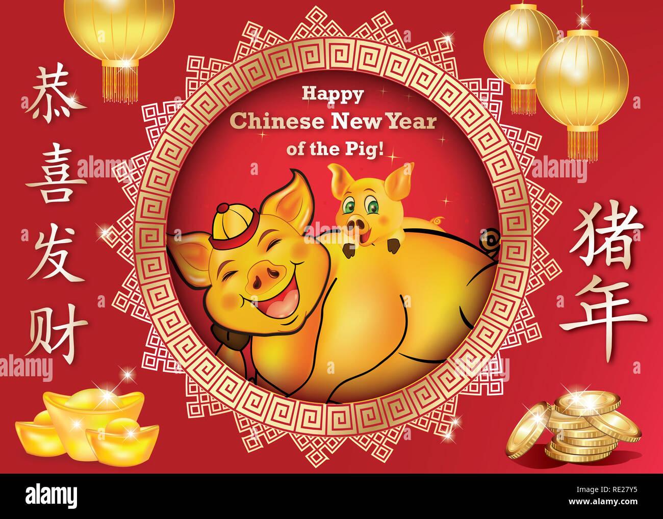 Joyeux Nouvel An Chinois Du Cochon De La Terre 19 Carte De Vœux Texte Anglais Et Chinois Utilise Traduction De Texte Felicitations Et Devenir Riche Photo Stock Alamy Joyeux Nouvel An Chinois Du Cochon De La Terre 19 Carte De Vœux Texte Anglais Et Chinois Utilise Traduction De Texte Felicitations Et Devenir Riche Photo Stock Alamy