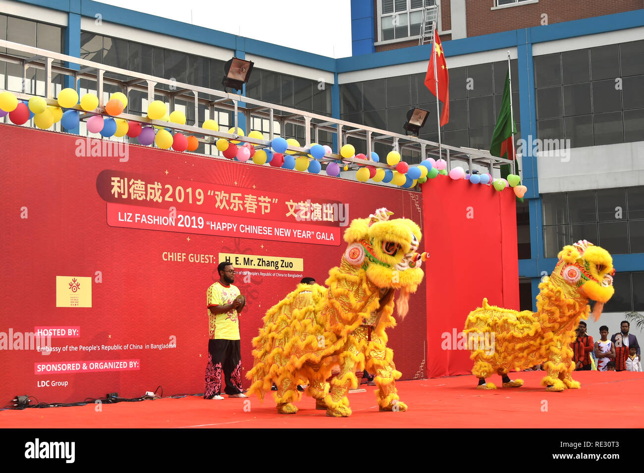 (190119) -- GAZIPUR (Bangladesh), Janvier 19, 2019 (Xinhua) -- Artistes jouent la danse du lion lors d'un gala célébrant le Nouvel An Chinois à Gazipur, dans la banlieue de Dhaka, Bangladesh, le 19 janvier, 2019. L'ambassade de Chine au Bangladesh Samedi a accueilli un événement culturel à Gazipur pour célébrer le prochain Nouvel An Chinois avec la population locale. (Xinhua) Banque D'Images