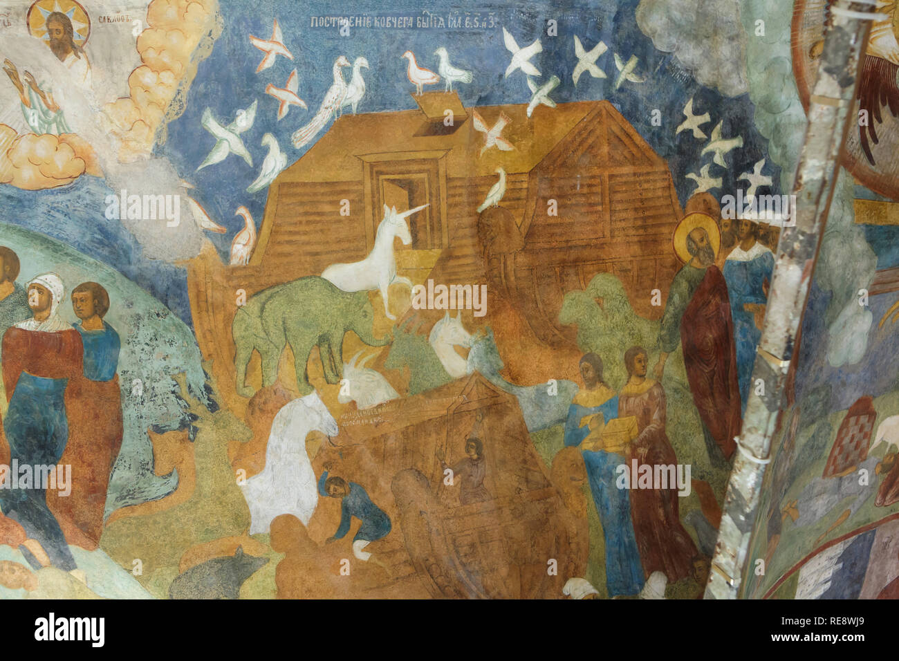 L'Arche de Noé décrite dans la fresque de l'icône russe peintres Gury Nikitin et Sila Savin (1680) à la tribune nord (papert) de l'Église du prophète Élie à Iaroslavl, Russie. Banque D'Images
