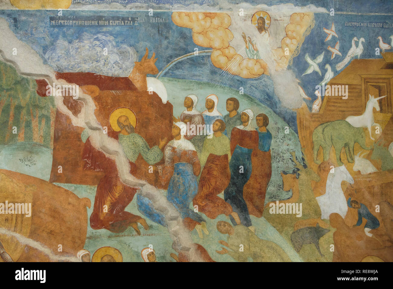 Le Sacrifice de Noé représenté dans la fresque par icône russe peintres Gury Nikitin et Sila Savin (1680) à la tribune nord (papert) de l'Église du prophète Élie à Iaroslavl, Russie. Banque D'Images