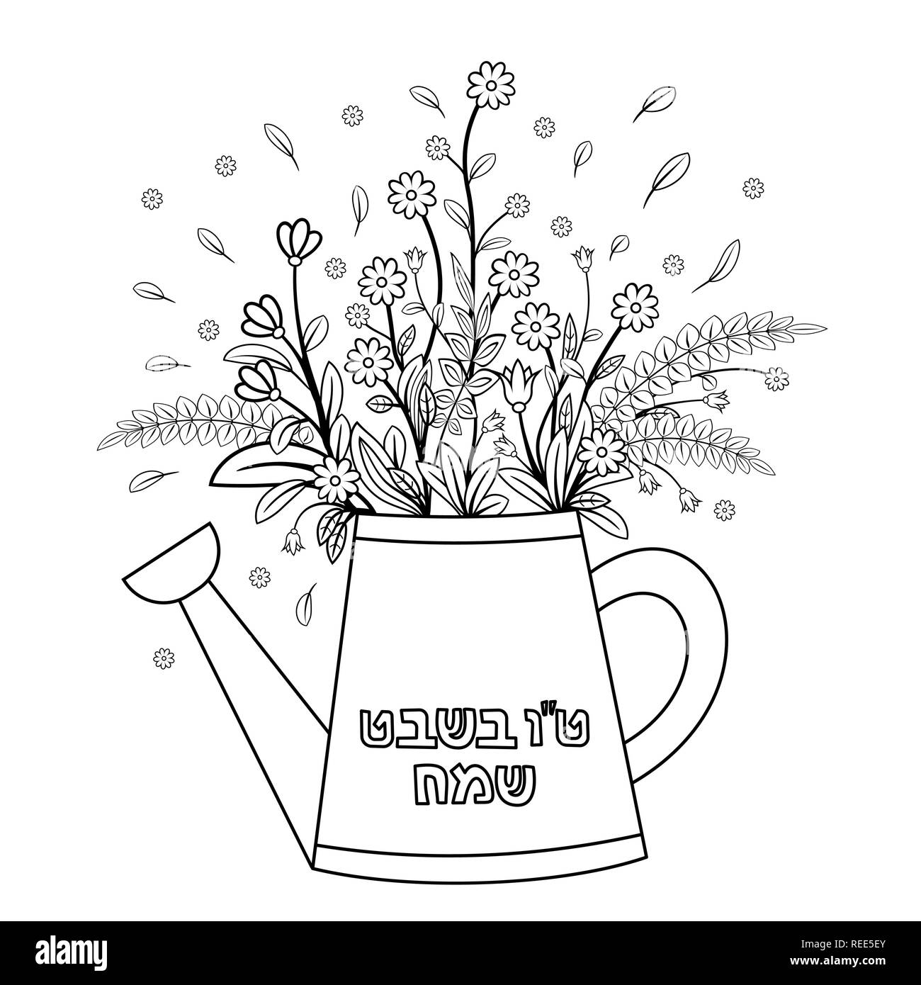 Tu Bishvat - Nouvel An pour les arbres, fête juive. Heureux Tu Bishvat texte sur l'hébreu. Vector illustration noir et blanc. Coloriage Illustration de Vecteur