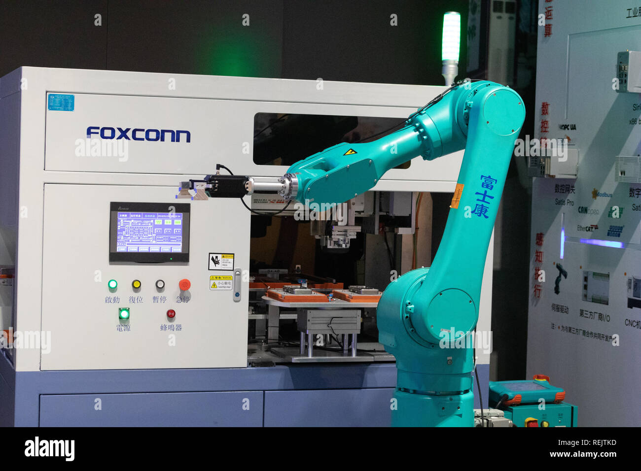 La Chine Banque D'Images La Chine Banque D'Images