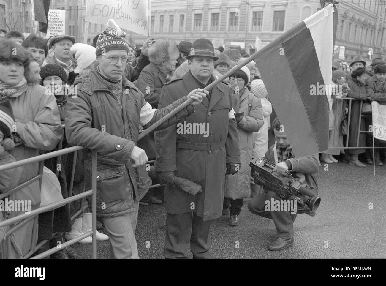 Moscou, URSS - 7 novembre 1990 : rallye organisé par l'Association de Moscou des électeurs, la Russie démocratique et mouvement de la plate-forme démocratique sans UCA. La plupart des slogans contre le régime soviétique. Banque D'Images