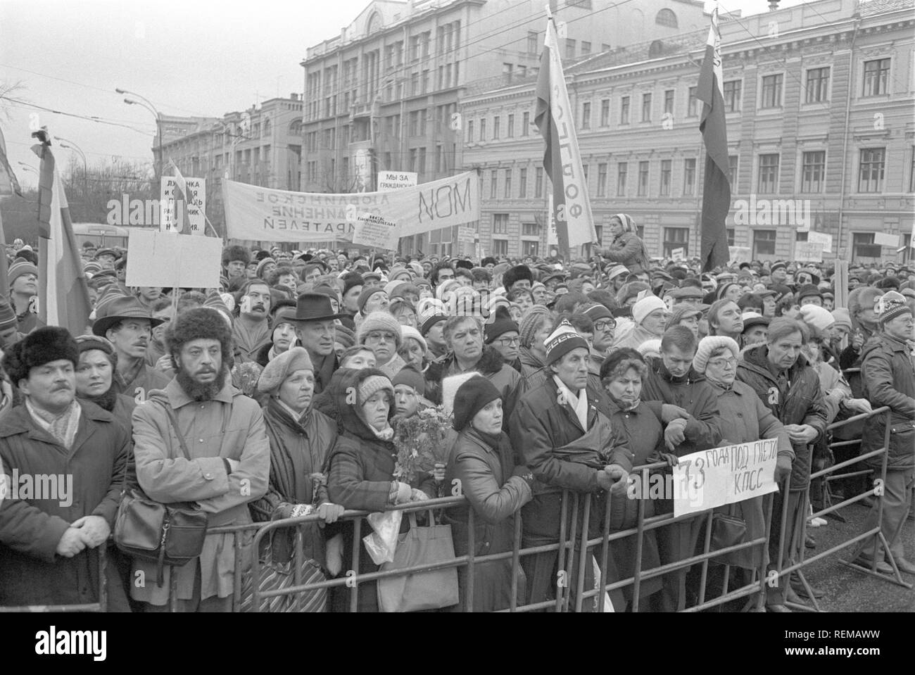 Moscou, URSS - 7 novembre 1990 : rallye organisé par l'Association de Moscou des électeurs, la Russie démocratique et mouvement de la plate-forme démocratique sans UCA. La plupart des slogans contre le régime soviétique. Banque D'Images