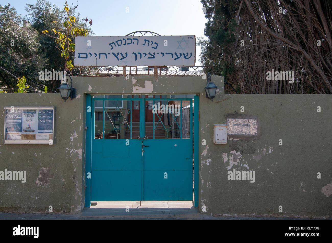 Israël, Tel Aviv, le Tzion Shaarei (portes de Sion) synagogue de Neve Tzedek, créé en 1887 et a été la première colonie juive à l'extérieur de Jaffa. Je Banque D'Images