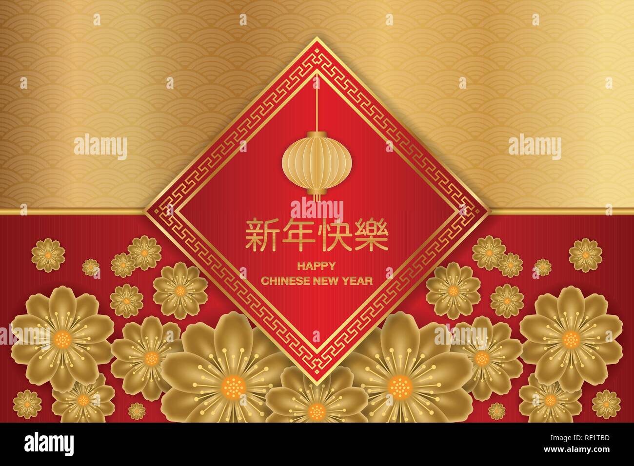 Carte de vœux du nouvel an chinois avec fleur de cerisier, lanterne, et des modèles asiatiques traditionnelles. Vector illustration. Traduction de calligraphie chinoise : Illustration de Vecteur