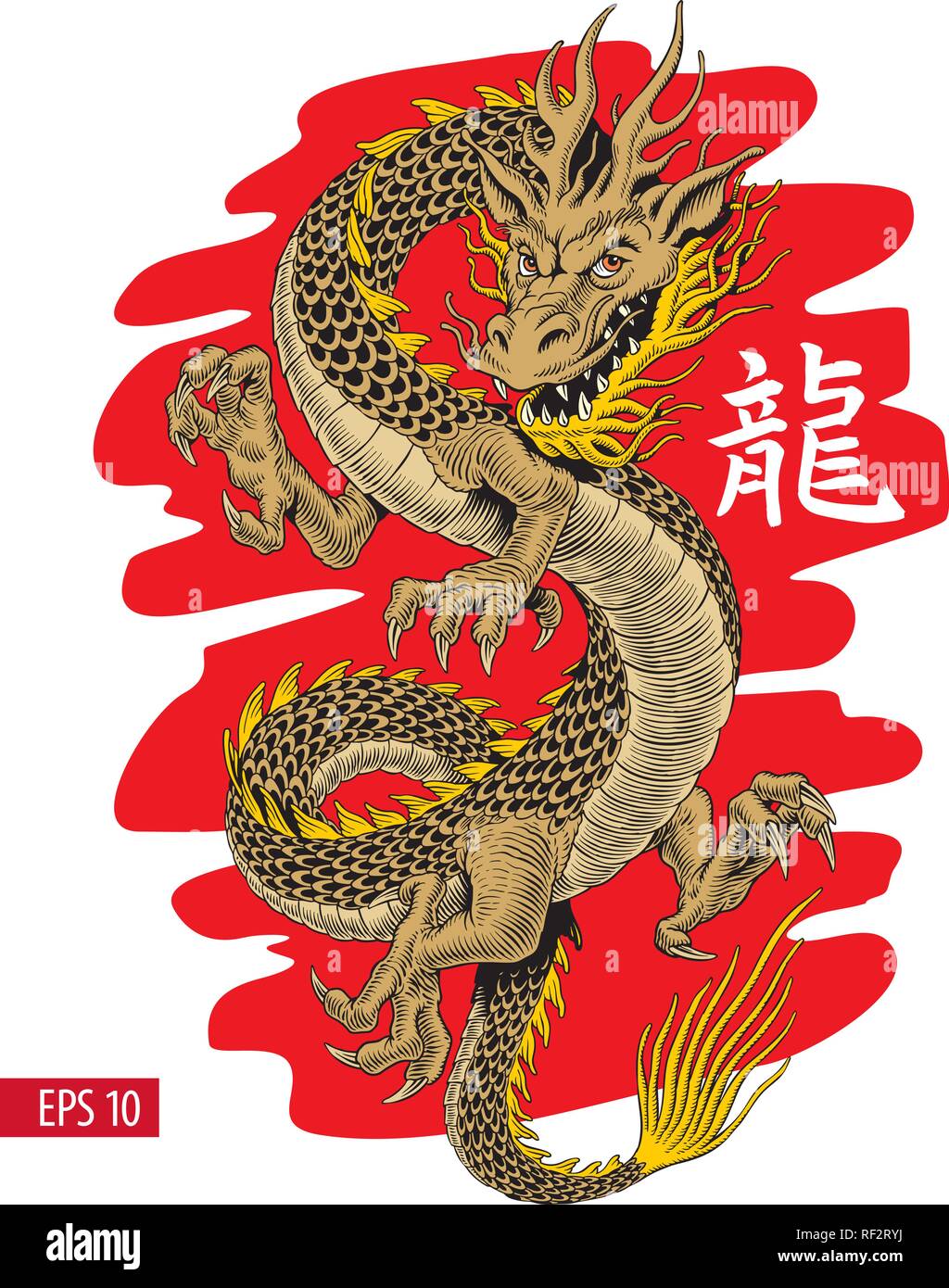 Papier peint Dragon chinois Peinture (version fichier EPS 10) 