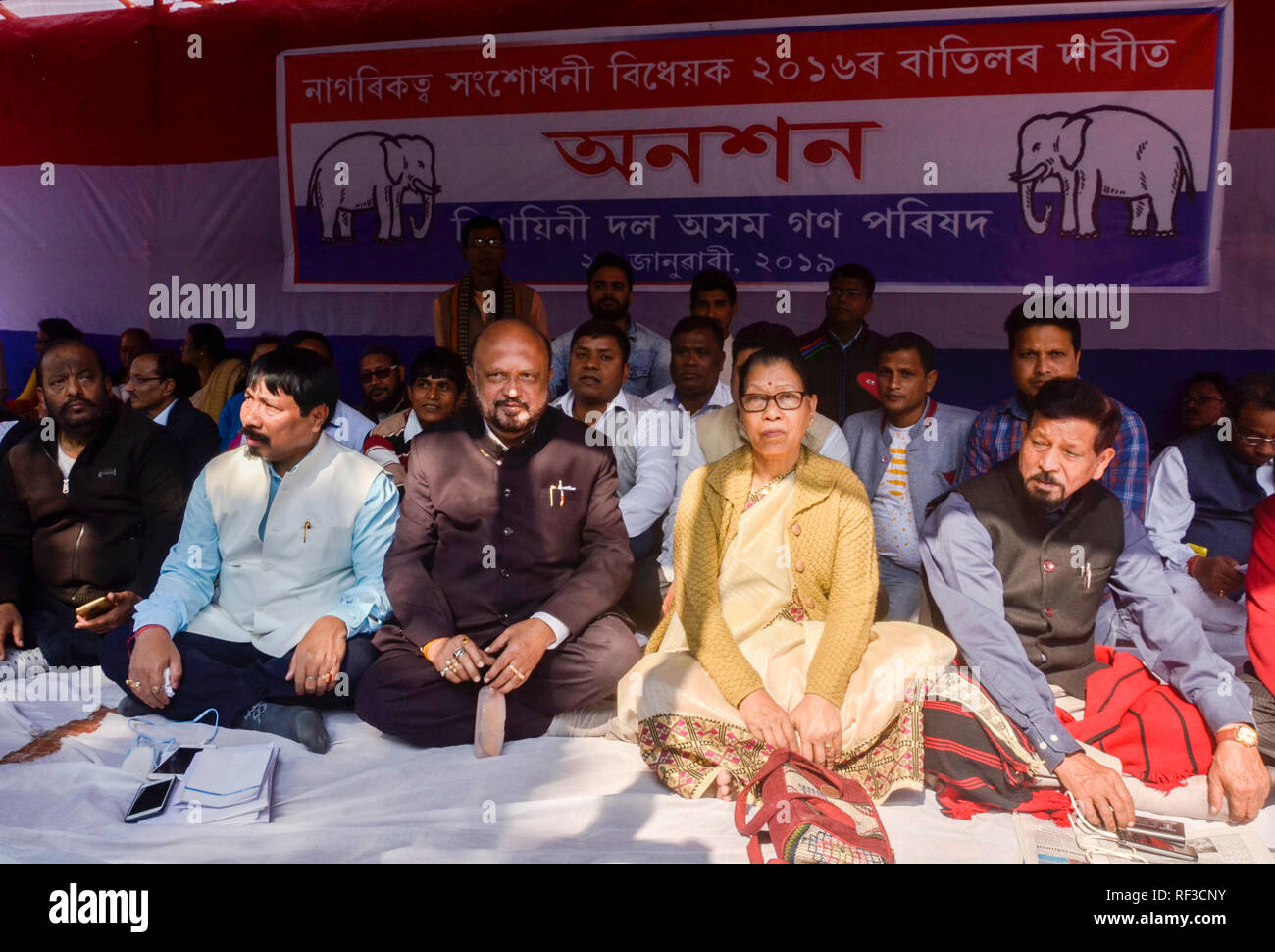 Guwahati, Assam, Inde. 24 Jan 2019. L'ancien ministre en chef de l'Assam Prafulla Kumar Mahanta, AGP Président Atul Bora et d'autres prennent part à une grève de la faim pour protester contre la modification de la loi de citoyenneté à 2016 Dighalipukhuri à Guwahati, Assam, Inde le jeudi 24 janvier 2019. PHOTO : DAVID TALUKDAR. Crédit : David Talukdar/Alamy Live News Banque D'Images