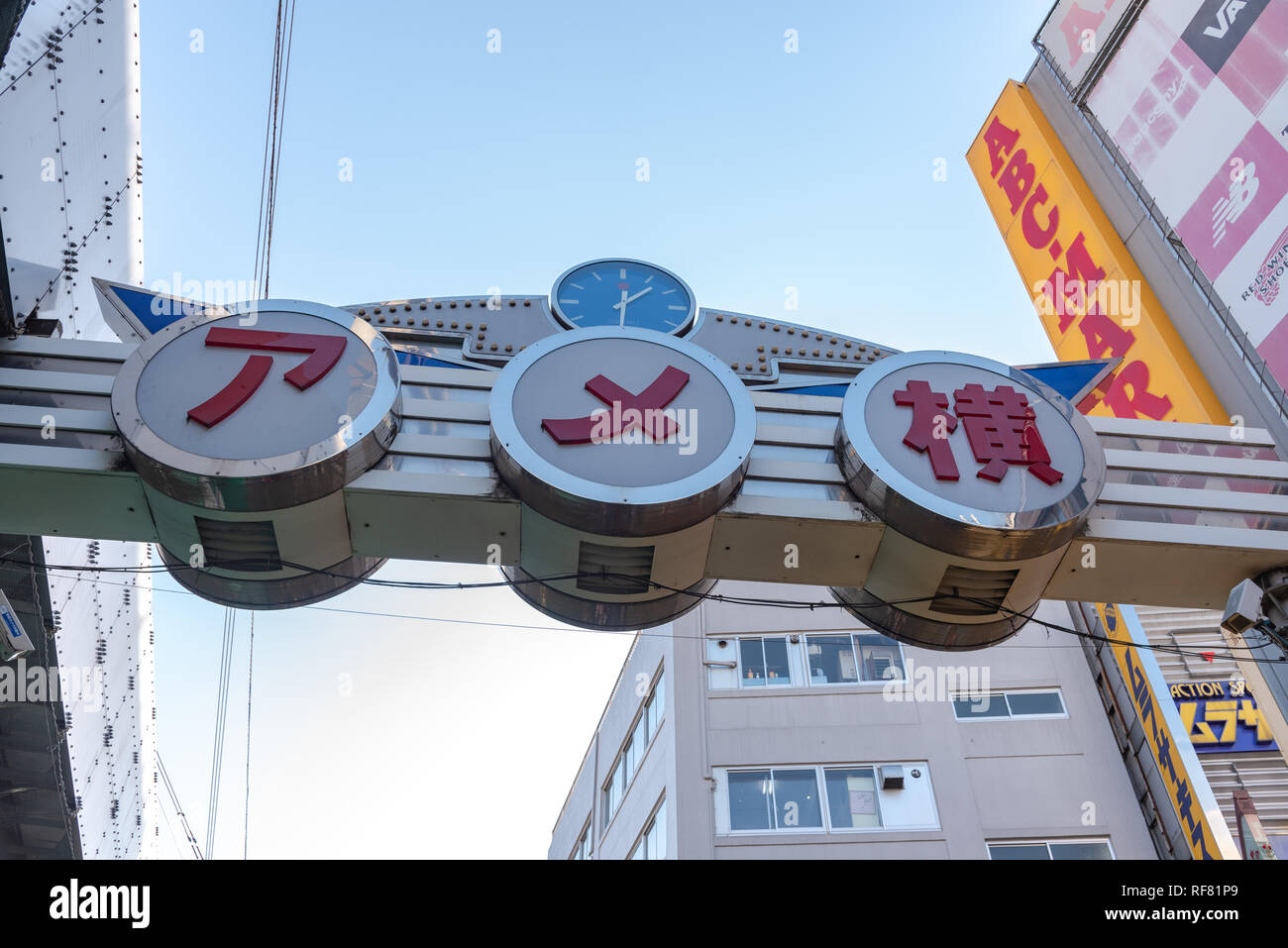 Ameyoko ou Ameyayokocho marché près de la Gare de Ueno. L'une des principale rue commerçante de Tokyo. Publicité Texte nom du marché et commerces, y compris du vendeur de montres Banque D'Images