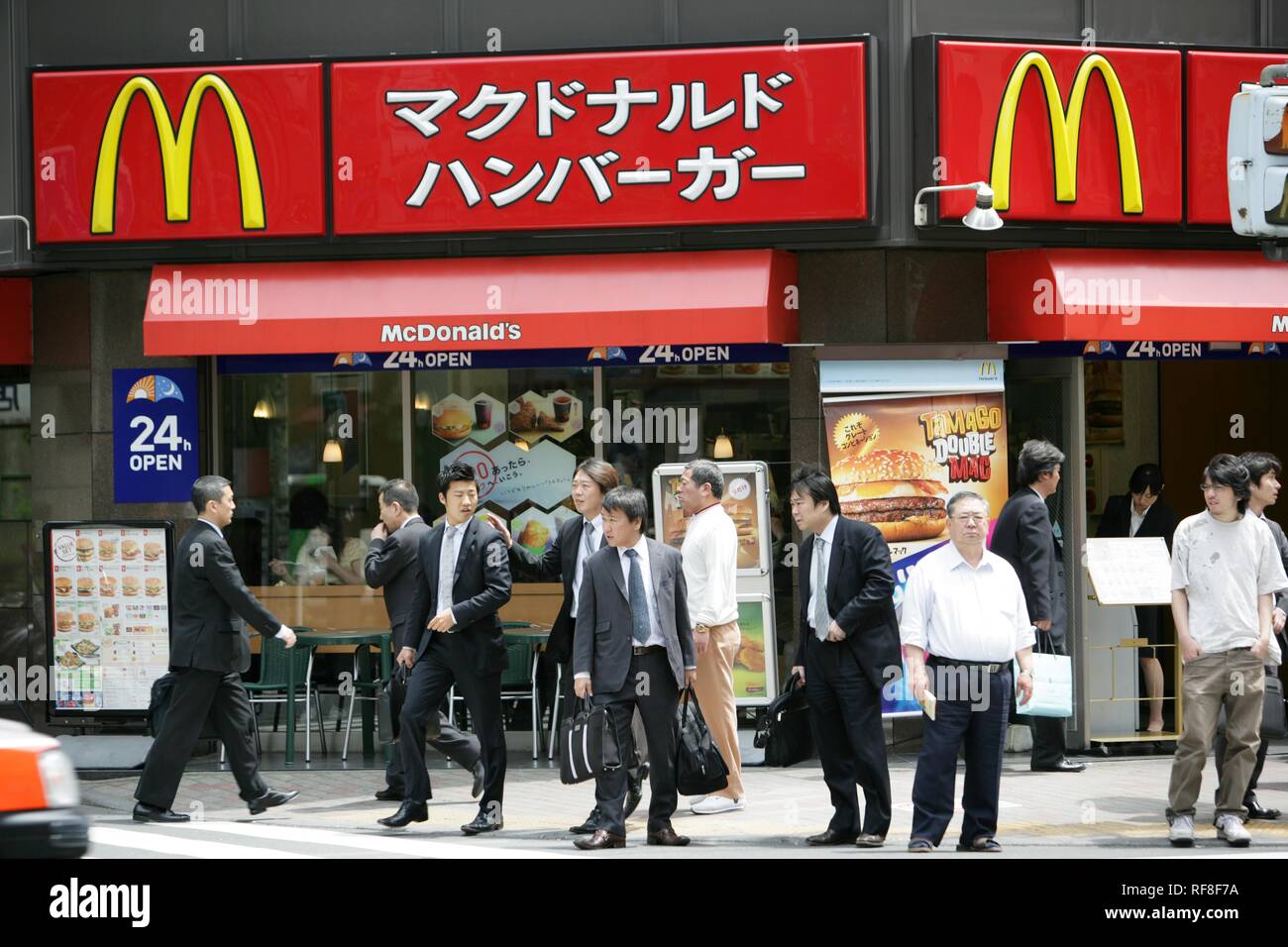 Le Japon, Tokyo : MCDONALD'S restaurant fast food, japonais lettres. Banque D'Images