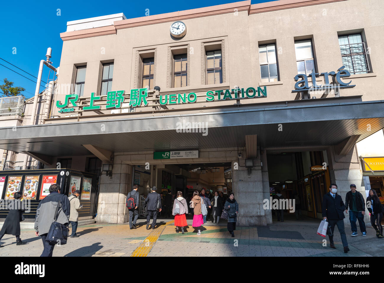 JR Ueno Station au cours de Noël au quartier de Ueno à Tokyo au Japon. Banque D'Images
