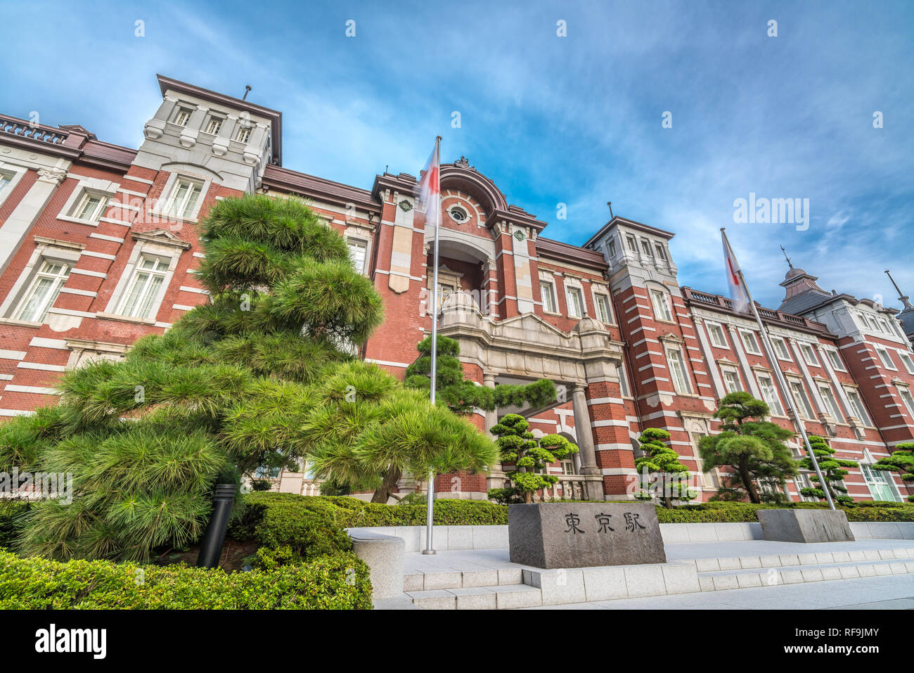 Tokyo, Chiyoda Ward - le 19 août 2018 : grand angle de visualisation de Motion Blurred drapeau national japonais en face de la gare de Tokyo Banque D'Images