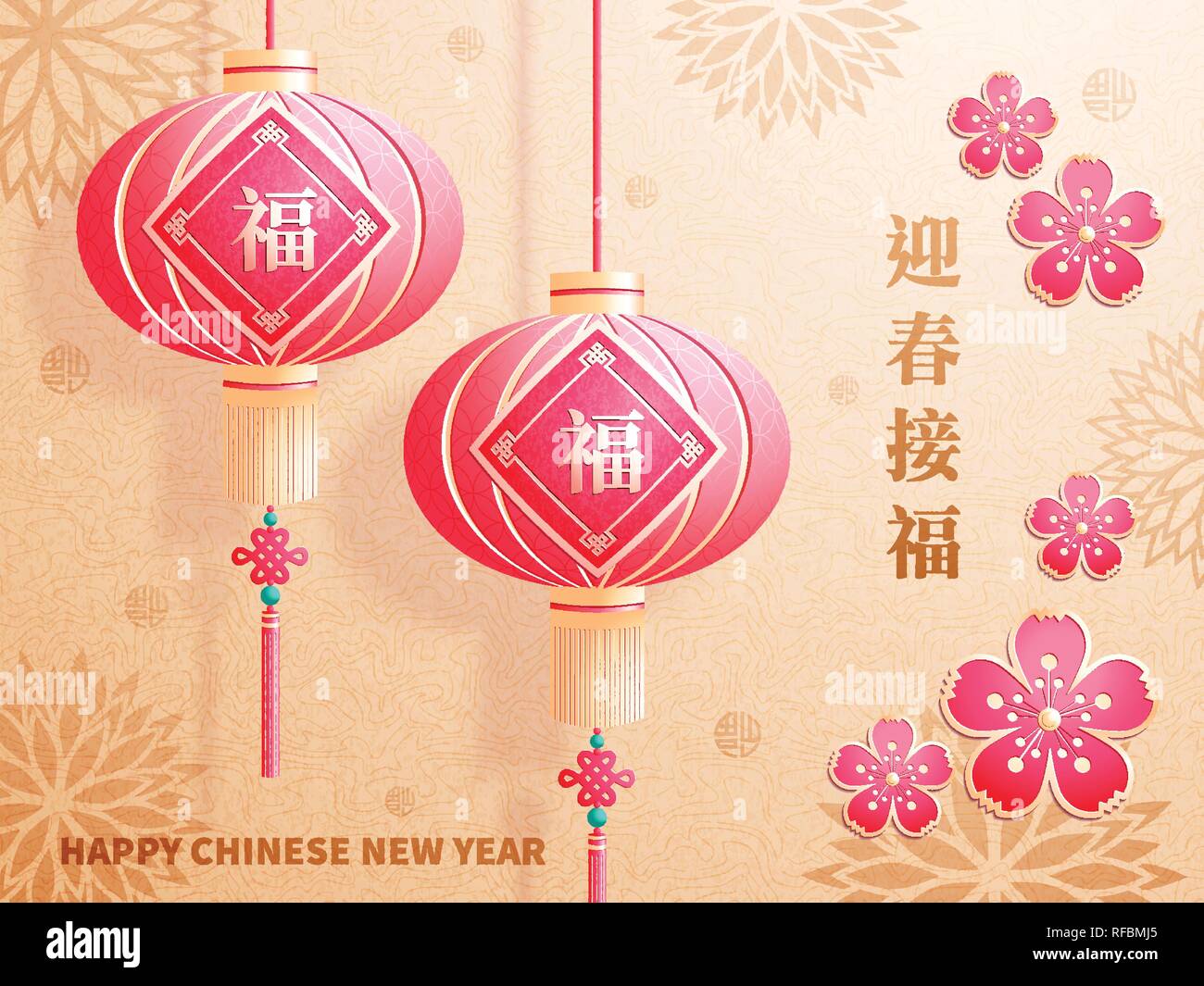 Le Nouvel An chinois, l'année du cochon. Traduction : que la nouvelle année vous apporte la bonne fortune Illustration de Vecteur
