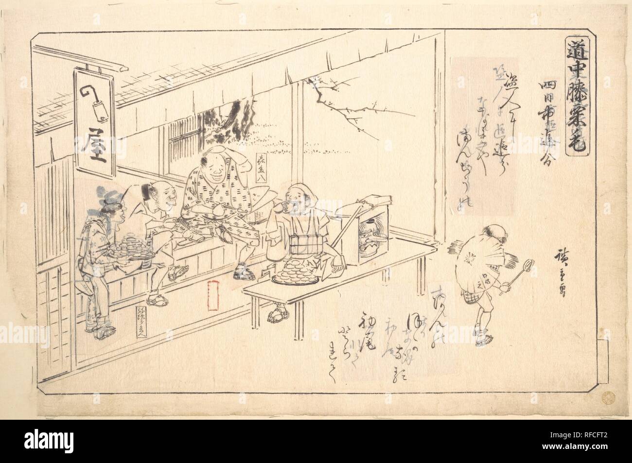 Le Branch Road à Yokkaichi. Artiste : Utagawa Hiroshige (Japonais, Tokyo (EDO) 1797-1858 Tokyo (EDO)). Culture : le Japon. Dimensions : H. 9. (22,9 cm) ; W. 13 7/8 in. (35,2 cm). Date : ca. 1840. Musée : Metropolitan Museum of Art, New York, USA. Banque D'Images
