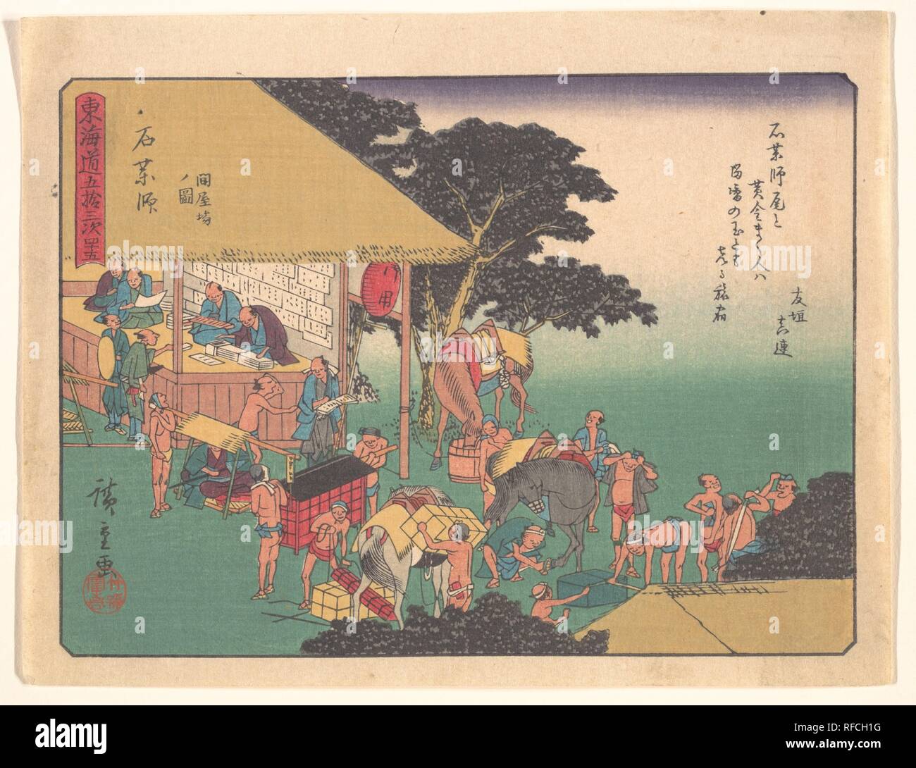 Ishiyakushi, de la série Les Cinquante-trois Stations du Tokaido Road. Artiste : Utagawa Hiroshige (Japonais, Tokyo (EDO) 1797-1858 Tokyo (EDO)). Culture : le Japon. Dimensions : 7 x 9 in. (17,8 x 22,9 cm). Date : début du xxe siècle. Musée : Metropolitan Museum of Art, New York, USA. Banque D'Images