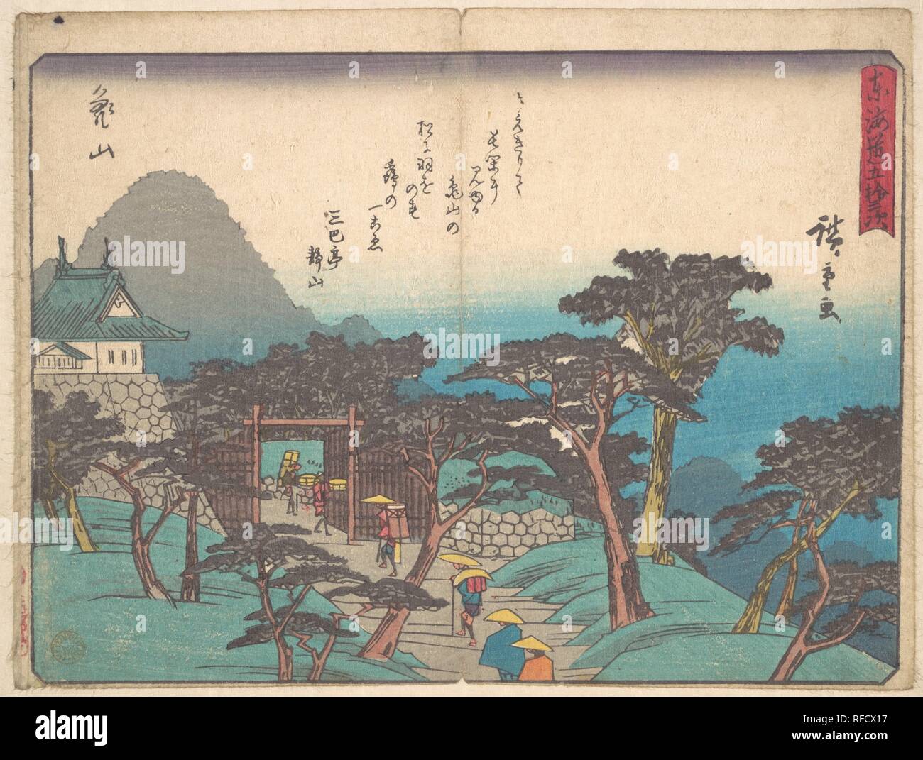 Kameyama. Artiste : Utagawa Hiroshige (Japonais, Tokyo (EDO) 1797-1858 Tokyo (EDO)). Culture : le Japon. Dimensions : 8 1/2 x 6 1/2 in. (21,6 x 16,5 cm). Date : ca. 1838. Musée : Metropolitan Museum of Art, New York, USA. Banque D'Images