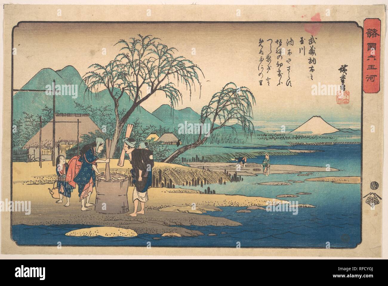 Musashi : pas de Chofu Tamagawa. Artiste : Utagawa Hiroshige (Japonais, Tokyo (EDO) 1797-1858 Tokyo (EDO)). Culture : le Japon. Dimensions : 9 3/4 x 14 3/4 in. (24,8 x 37,5 cm). Date : ca. 1833. Musée : Metropolitan Museum of Art, New York, USA. Banque D'Images