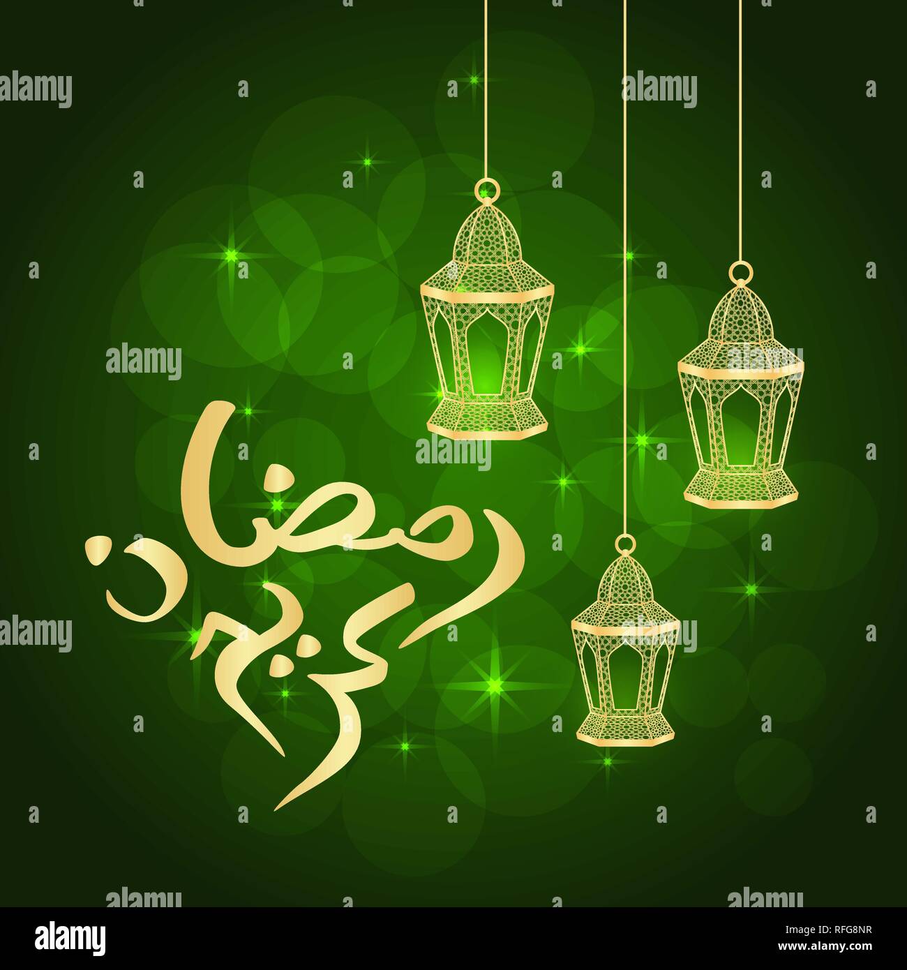 Carte De Voeux Ramadan Image Vectorielle Stock Alamy