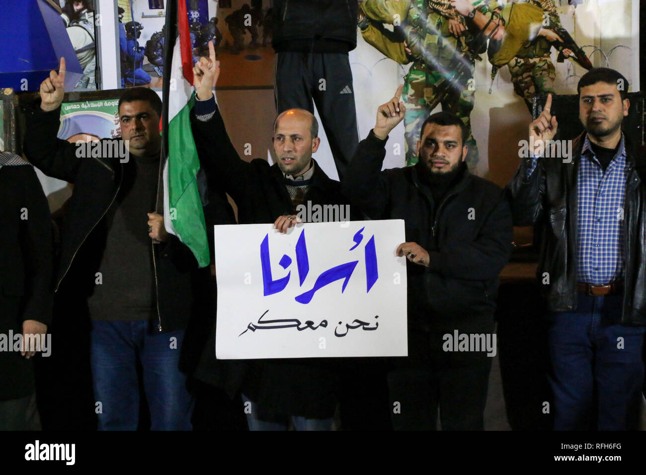 Vu les manifestants holding a placard pendant le rallye. Le mouvement de la Résistance islamique du Hamas organise un rassemblement de masse dans la ville de Gaza en solidarité avec les prisonniers palestiniens détenus dans les prisons israéliennes. Banque D'Images