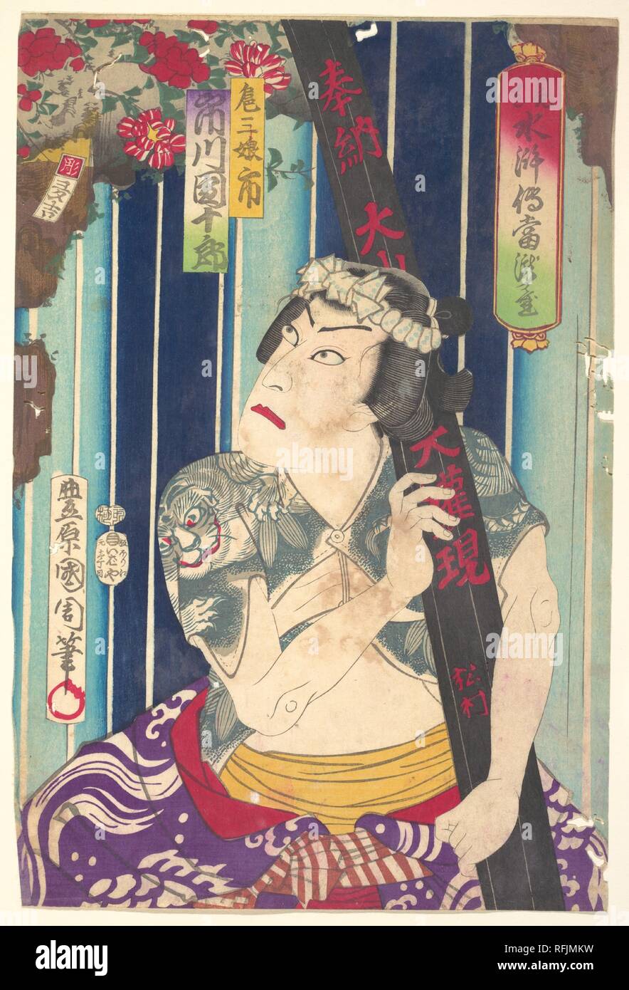 Portrait imaginaire, de l'étape : Toryudai Shuihuzhuan (Mitate) Torodai Books Harry Potter - Acteur Ichikawa Danjuro, joue comme Sanjo. Toyohara Kunichika (artiste : japonais, 1835-1900). Culture : le Japon. Dimensions : 14 1/8 x 9 1/2 in. (35,9 x 24,1 cm). Date : 1875. Musée : Metropolitan Museum of Art, New York, USA. Banque D'Images