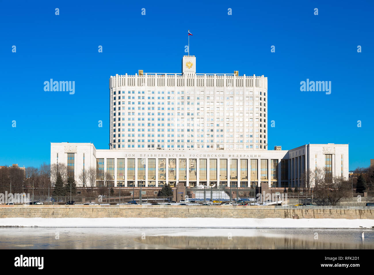 La maison blanche russe à Moscou. Intitulé sur un buliding traduit : 'La Maison du Gouvernement de la Fédération de Russie". Banque D'Images