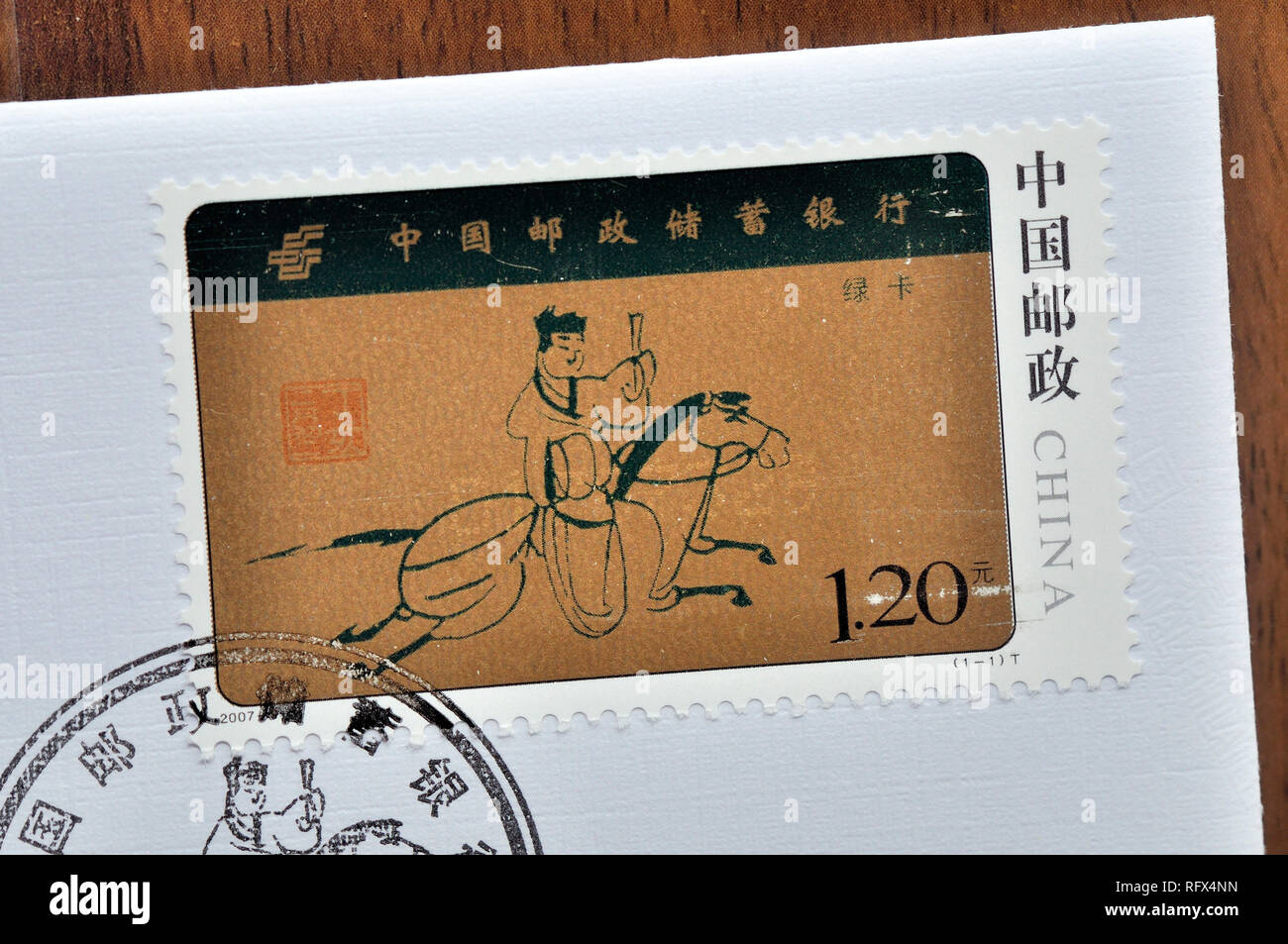 Chine - circa 2007 : timbre imprimé en Chine montre la Chine Banque d'épargne postale 2007-9, vers 2007, vers 2007. Banque D'Images