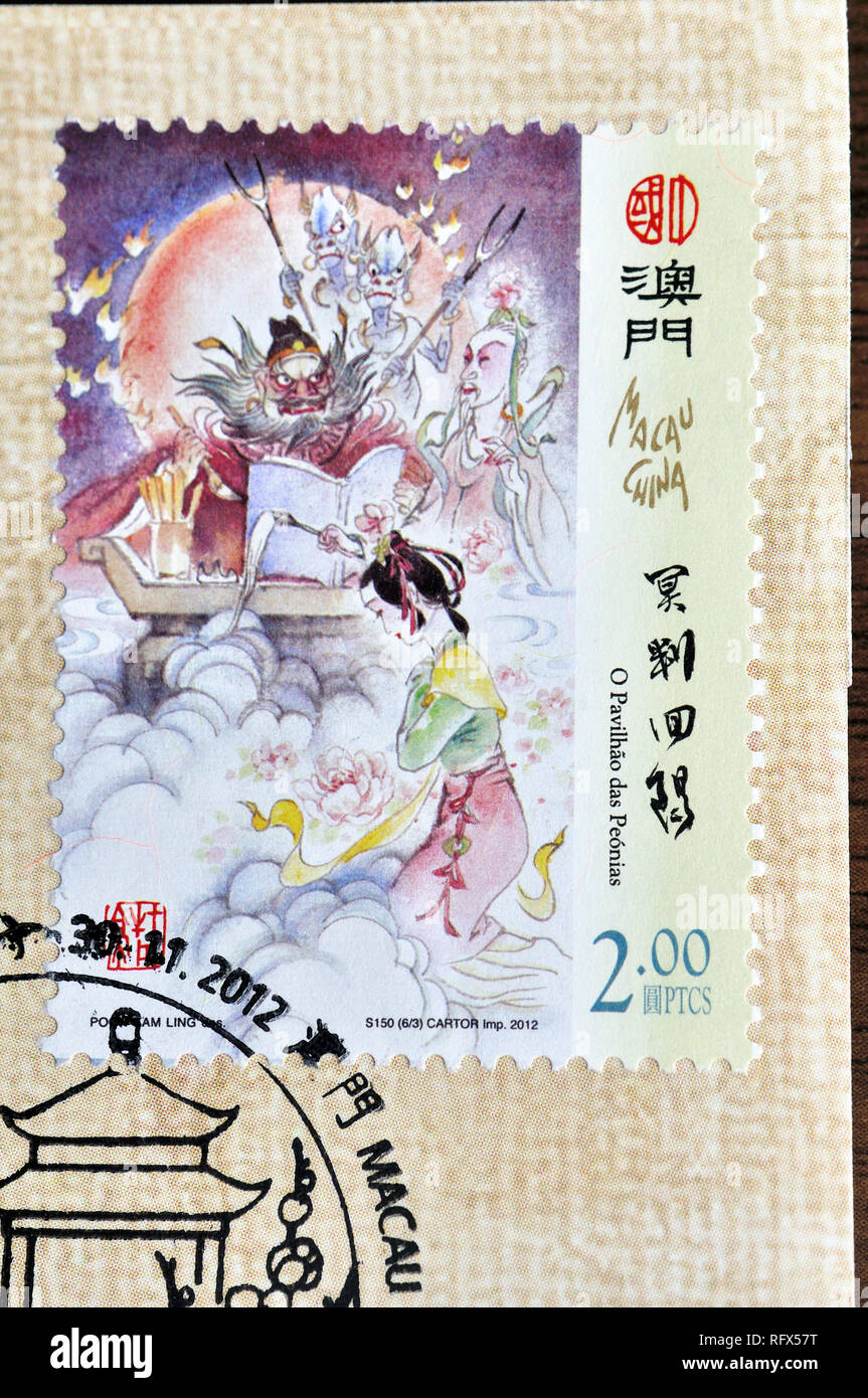 MACAO - VERS 2012 : un timbre imprimé à Macao montre la littérature et ses personnages – le Pavillon de la pivoine, vers 2012 Banque D'Images
