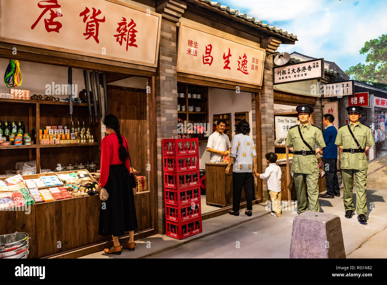 Diorama représentant chinois sur les devantures Chung Ying Street en 1970 et 1980, la Chine à l'exposition du 40e anniversaire de la Chine de réforme et d'ouverture Banque D'Images